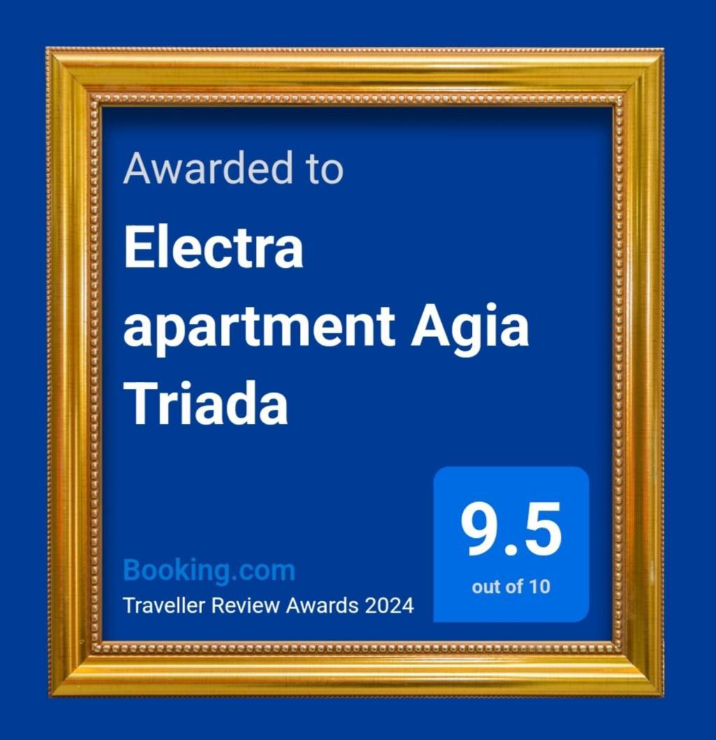 Electra Apartment Agia Triada Hagia Triada Exterior foto